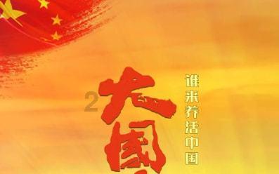 子弹战士
