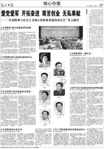 法润少年心“未”你引新路