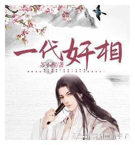 衡阳又一座带大型水景音乐喷泉的公园来了！